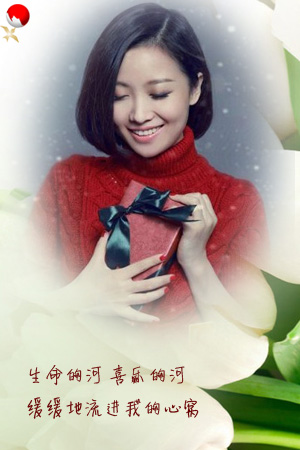 yao2